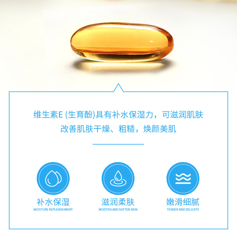 Loción Corporal Humectante con Vitamina E Hidratante para Cuidado Corporal image 4