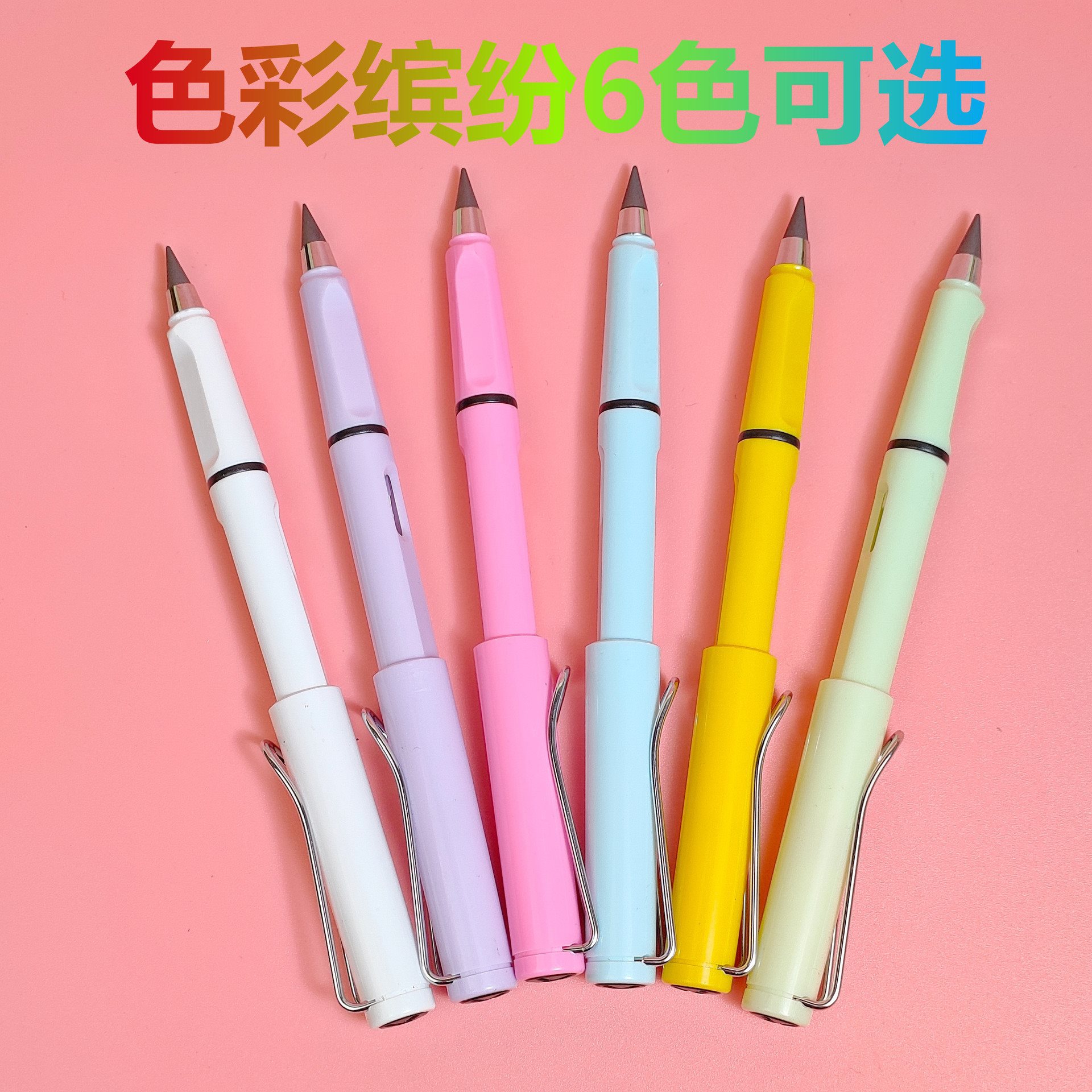 Pencil