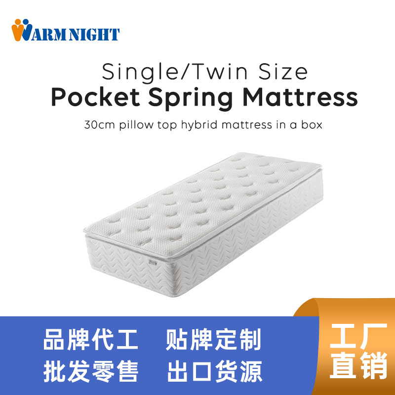Foshan custom-made American-style three-sided Simmons compressed roll-pack single bed with ultra-thick spring mattress 30cm