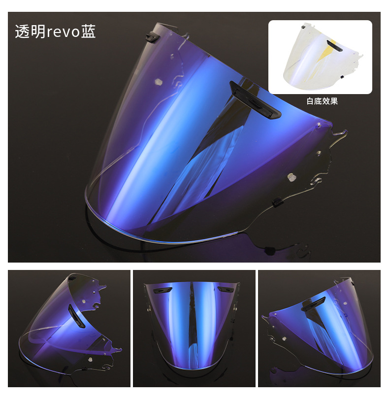 Helmet Vz-Ram Lens Compatible with Motorcycle Three-Quarter Helmets Vas-Z, Sz-R Vas Riding Accessories