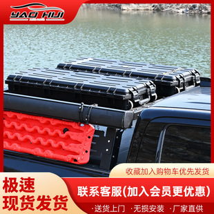 Universal Pickup Truck Bed Crossbar Aluminum Alloy Multifunctional Rack