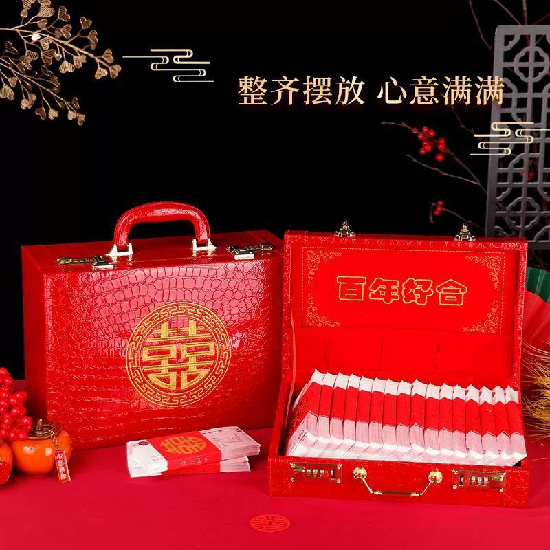 礼金红色高档结婚订婚用品彩礼大全盒子礼盒密码锁手提箱箱子中式