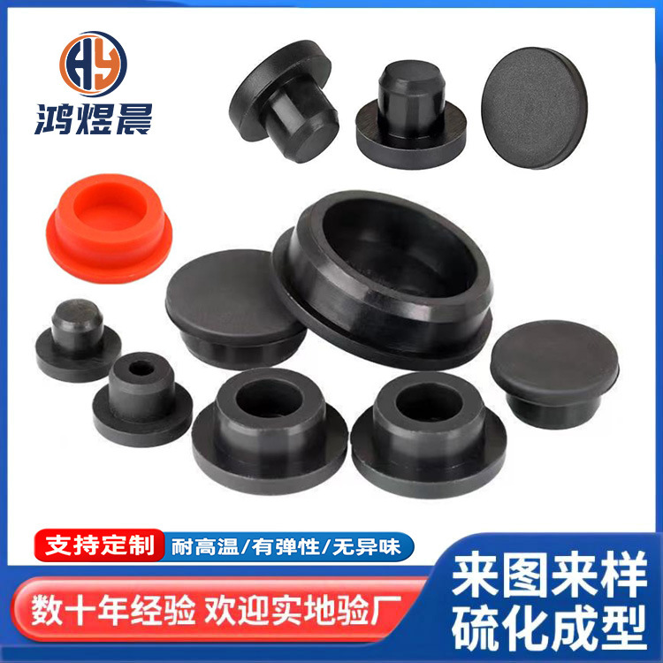 厂家现货硅胶塞T型直孔酒瓶螺纹塞白色硅胶圆柱堵头蘑菇头橡胶塞