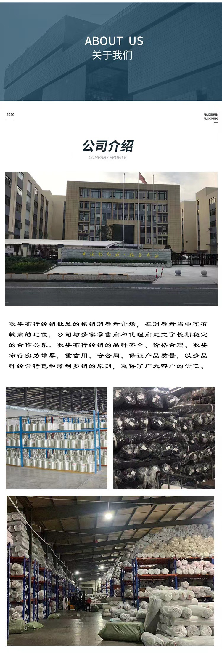 微信图片_20240314212618