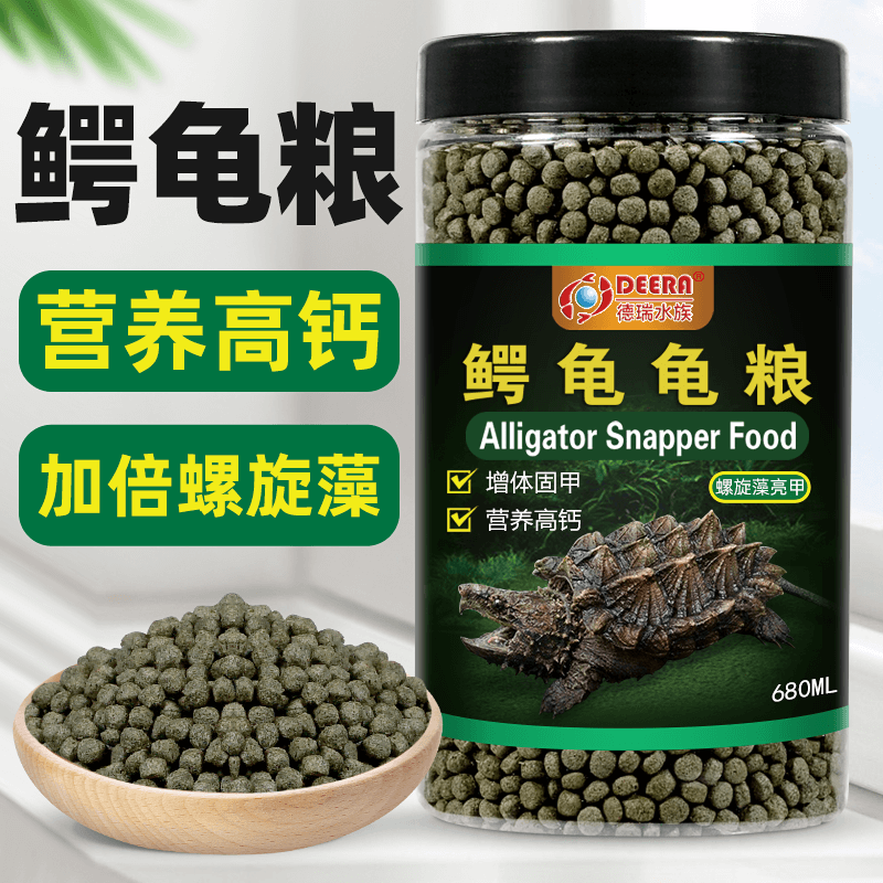 Snapping Turtle Feed Special Turtle Food Pure Buddha Explosion Large Crocodile Turtle Food Small Turtle Food Miscellaneous Buddha Turtle Feed Turtle Food