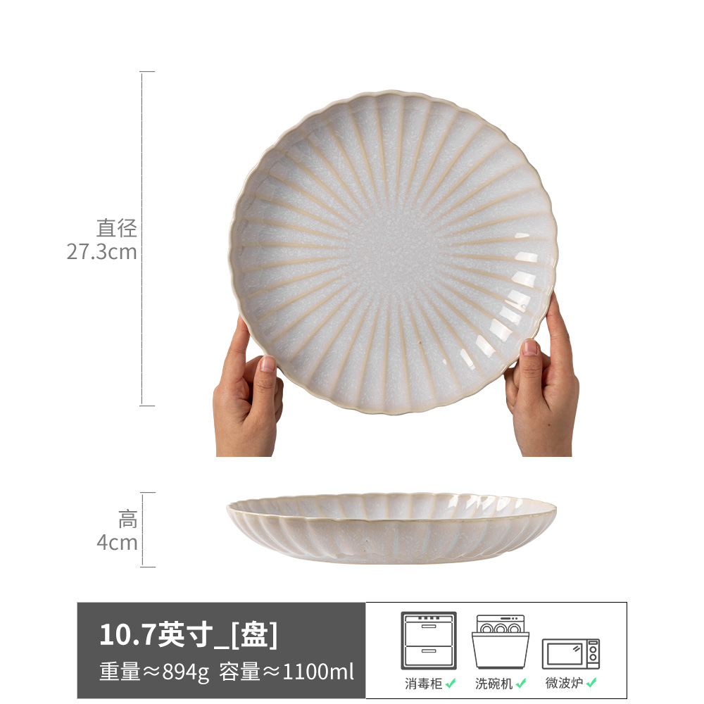 Fengluomu-plato grande blanco de 10,7 pulgadas (ligeramente defectuoso)
