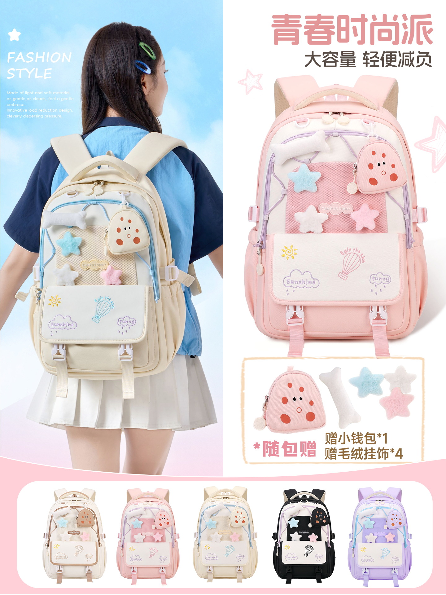 Estudiantes de primaria y secundaria con alto valor escolar para niñas de tercer a sexto grado