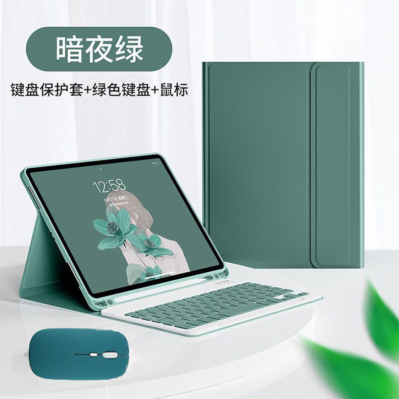 다크 그린 가죽 케이스 + 키보드 + 배터리 마우스