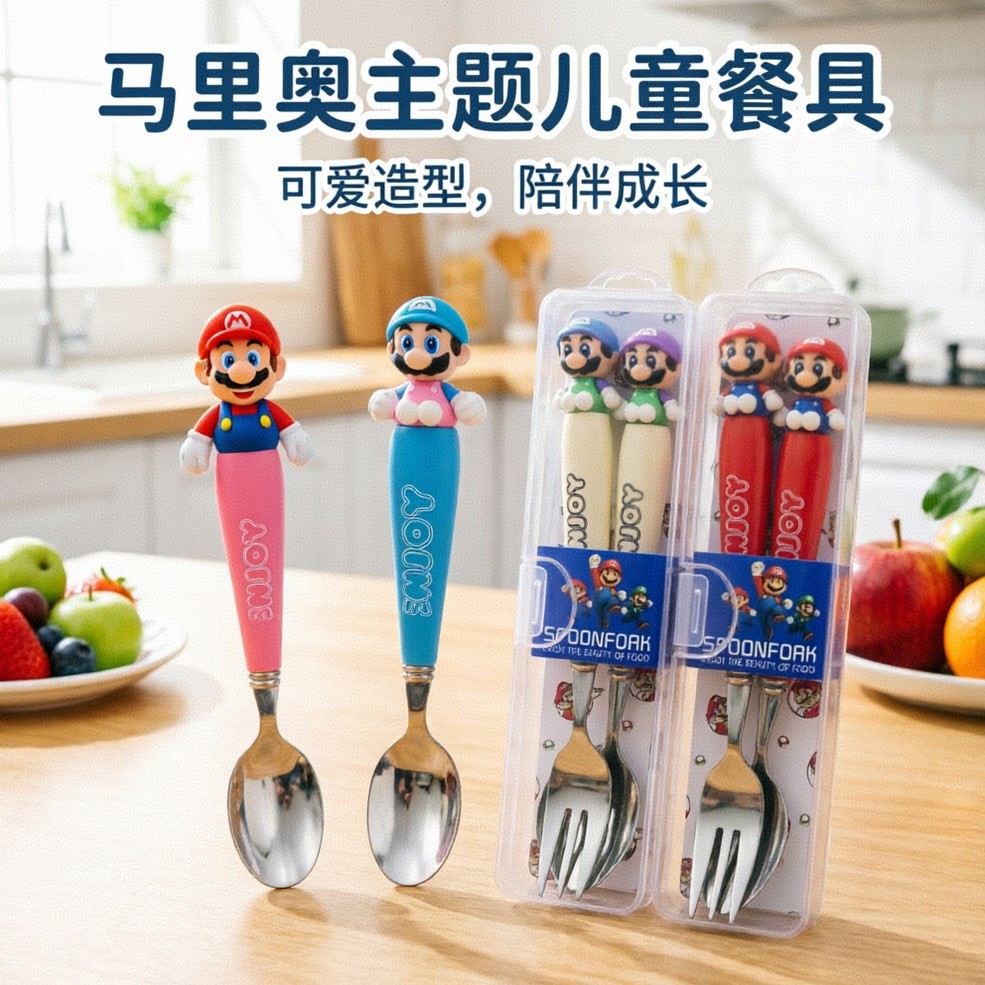 Cartoon fork
