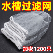 ˮ���^�V�W��ˮ���ڏN��ϴ����ˮ�������^�V�W���P�ͨ�ø�©ˮ��