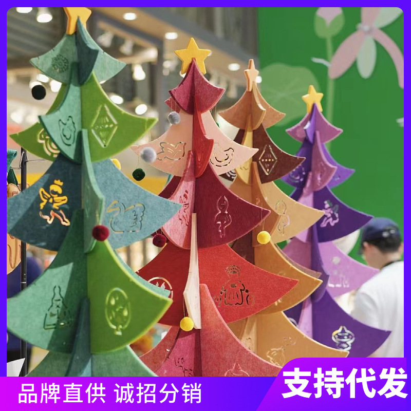 Levaland | felt net red Christmas tree 95 high living room children's room gift recycling easy storage