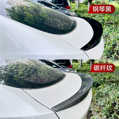 spoiler modification parts, Fixed wind wing