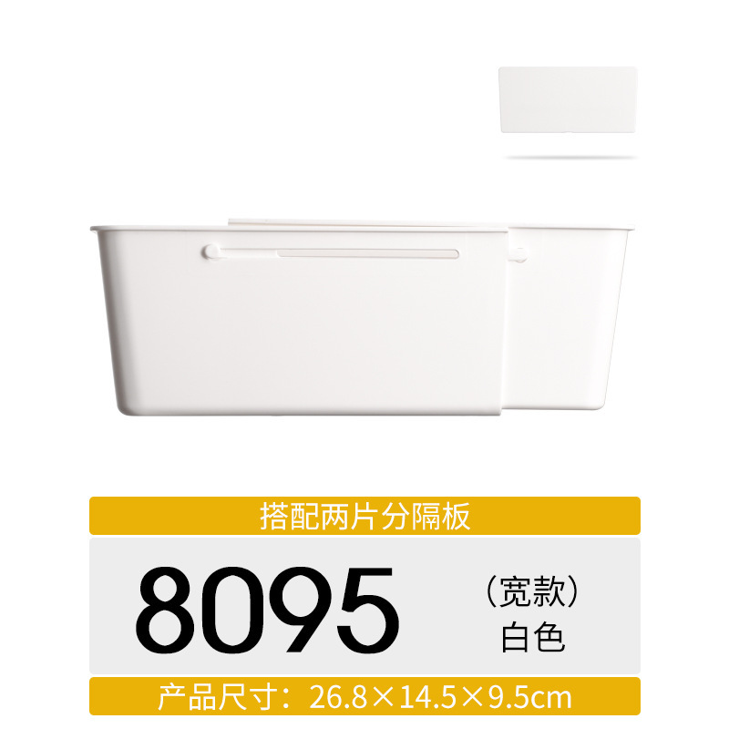 Caja de almacenamiento de cajón de cocina divisoria retráctil casera de clasificación y acabado caja de almacenamiento de utensilios de cocina caja de acabado incorporada