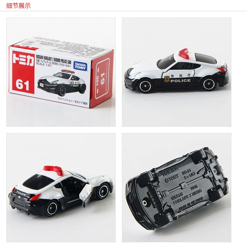 Кукольные японские алюминиевые игрушечные автомобили Takara Tomy, коллекция, масштаб 1/66–1/76, полиция, внедорожник, грузовик, трактор, автобус