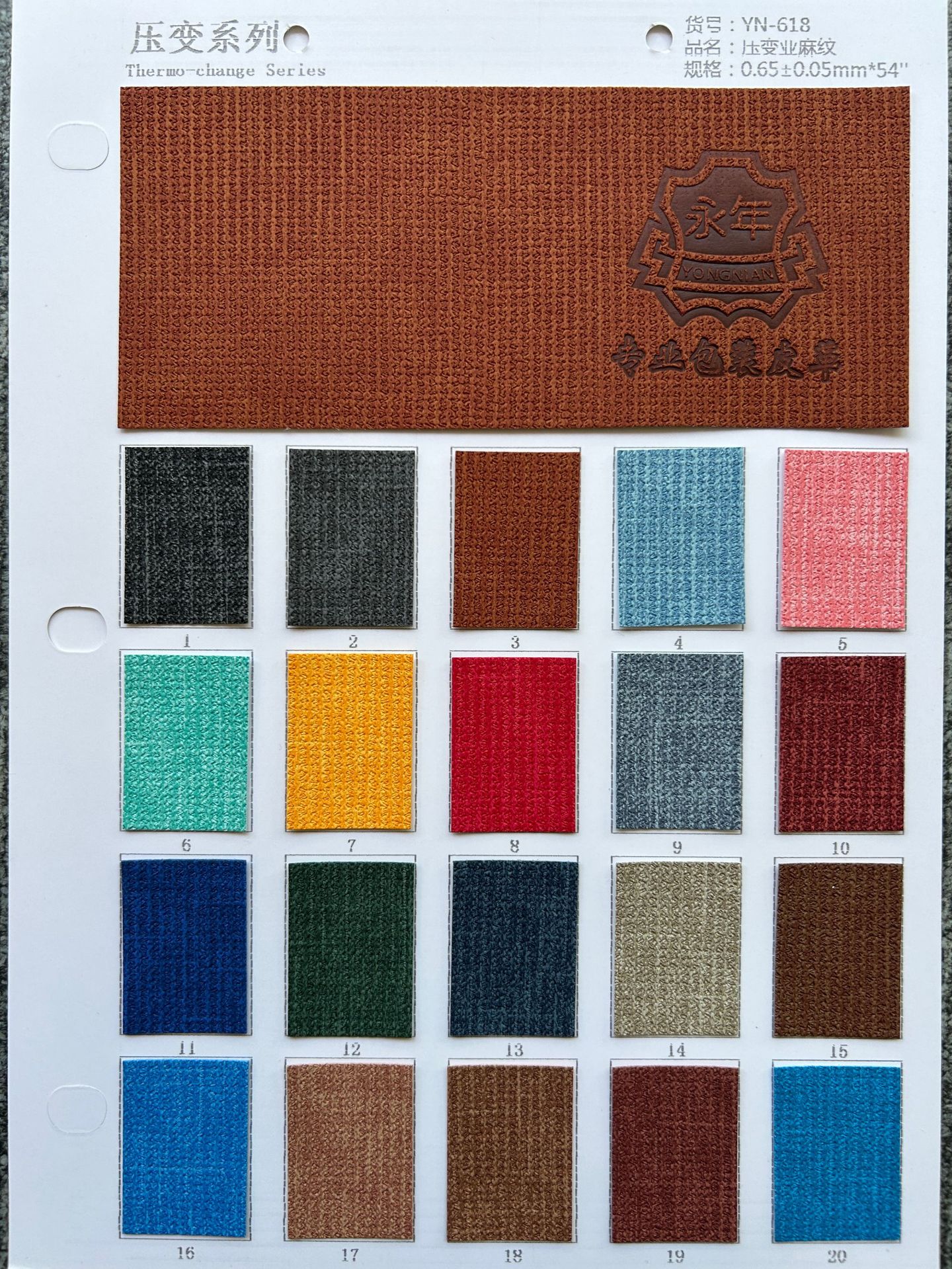 ѹ䲼Ƥͬɫͬ0.7mmʼǱװɫPUֲ