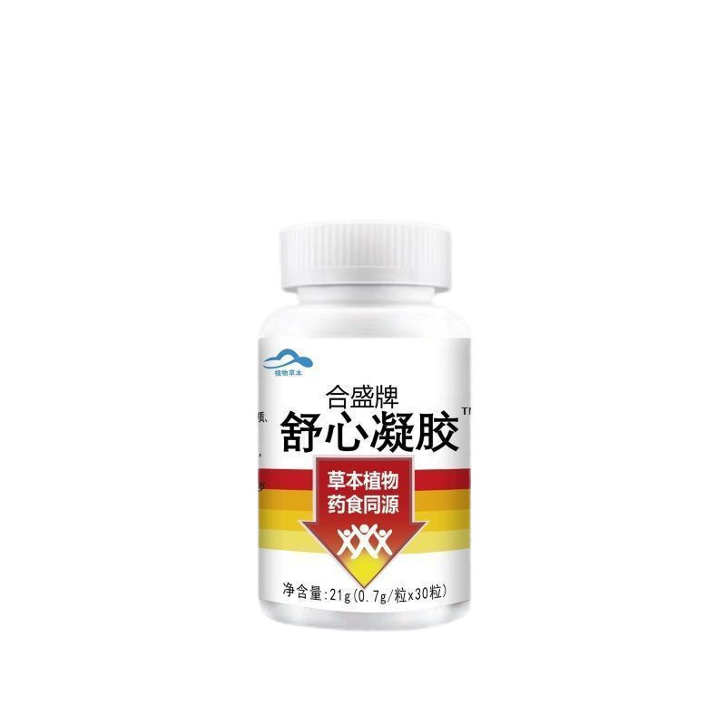 Hesheng ブランド Shuxin ジェル 30 カプセル/ボトル ドロップシッピング - 工場直販|undefined