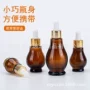 便携定制密封棕色精油瓶