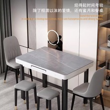 实木伸缩岩板餐桌椅组合家用小户型现代简约电磁炉折叠长方形饭J&