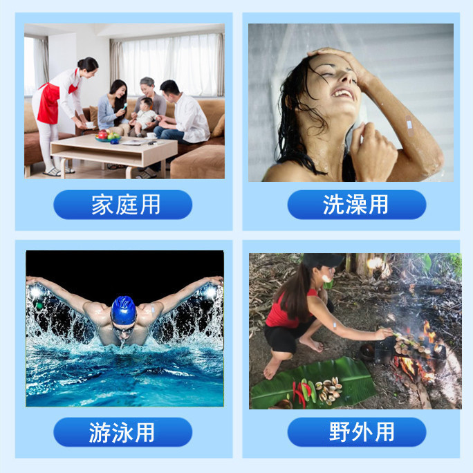 盾邦卫仕无忧防水贴游泳贴一次性透明透气防磨脚贴洗澡游泳防水贴|undefined
