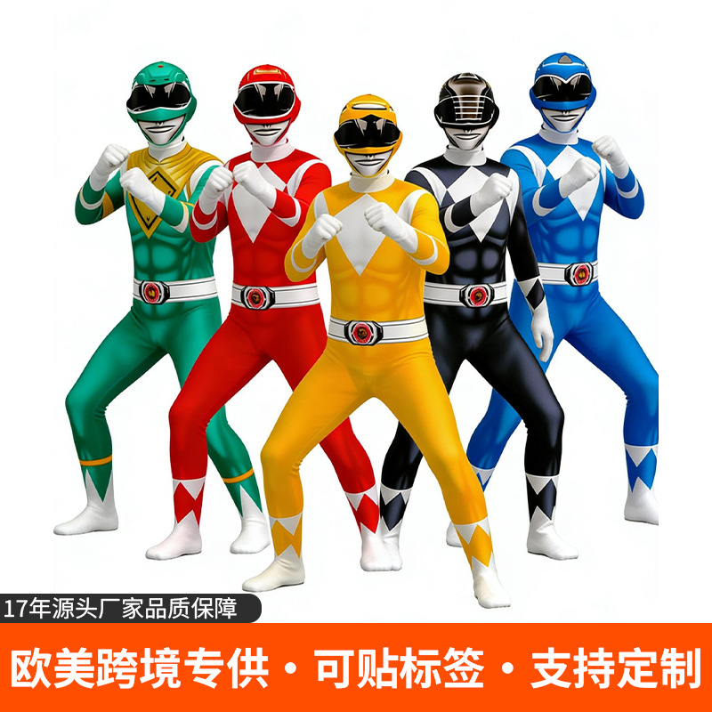 25 Cross-border Halloween COSPLAY New Power Rangers Series Bodysuit Holiday Party Performance