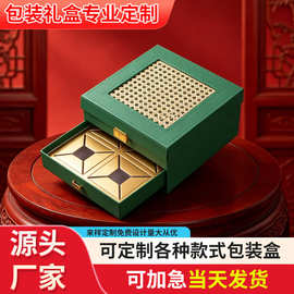 礼盒产品包装盒保健品天地盖礼品盒徽章护肤品文创翻盖盒