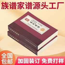 宣传画册;宣传单/海报;台历印刷