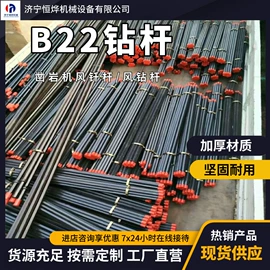 矿山施工设备;钻采设备;混凝土机械