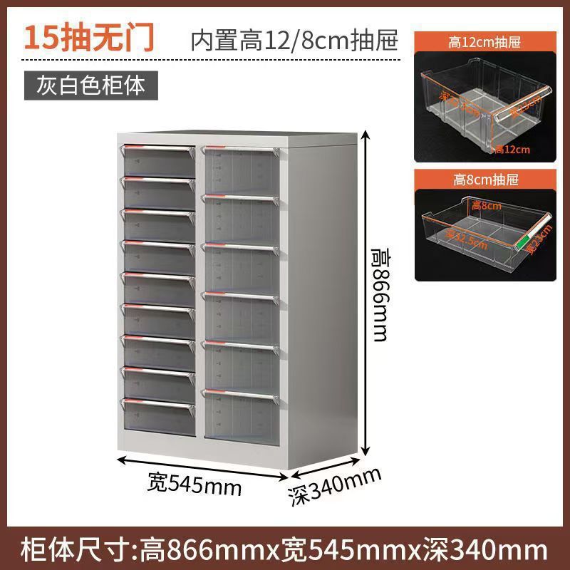 美甲收纳柜美甲店甲油胶多层平底文件柜抽屉式带轮落地式样品柜|undefined