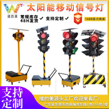 ʩ��̫����Ƅ���̖�� ʮ��·���R�r�t�G�� ̫��ܑ�����������