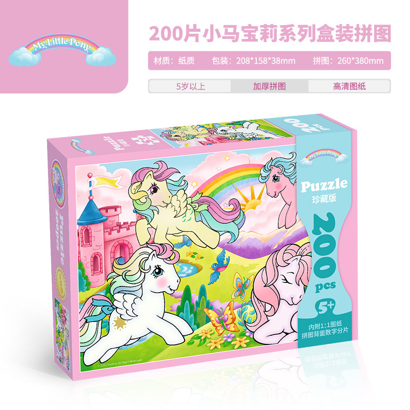 Puzzles de página transfronterizos para niños 100 piezas 200 piezas Ultraman Transformers Ye Lori Pony Baby
