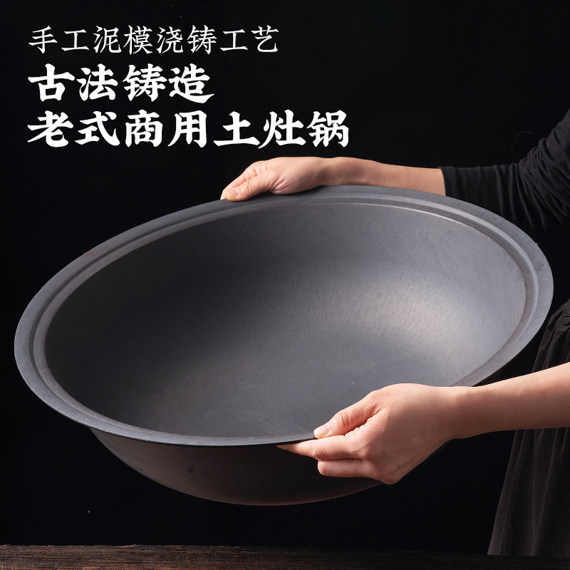 Wholesale rural large iron pot old-fashioned traditional firewood stove pot farmhouse stove commercial household thickened raw cast iron pot