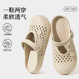 EVA拖鞋;女士洞洞鞋;童洞洞鞋
