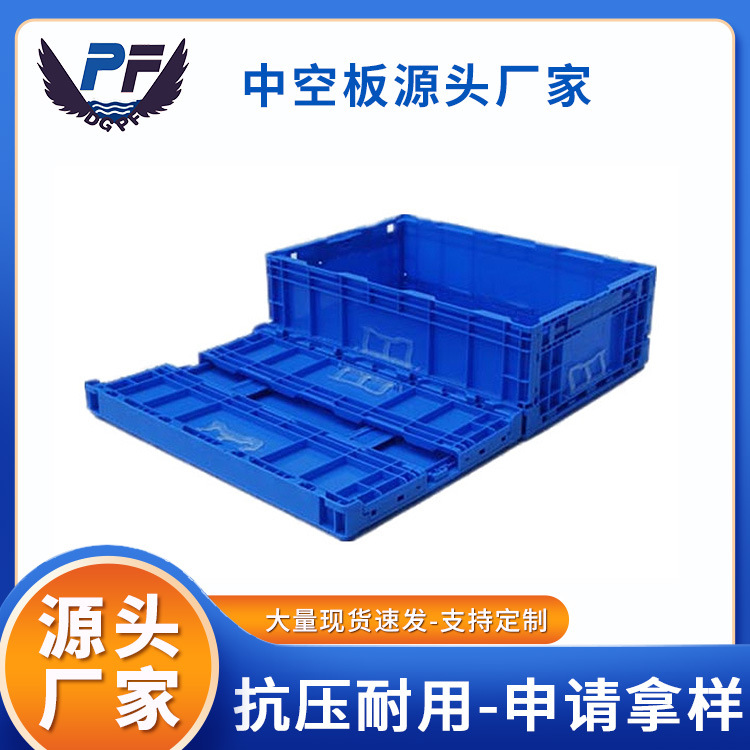 塑料折叠框 折叠箱 折叠周转箱  塑胶折叠箩 折叠式周转筐箩筐箱