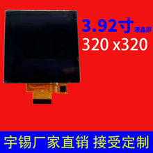 3.92��Һ����320*320 SPI MUC���� ����ICST7796S 10pin