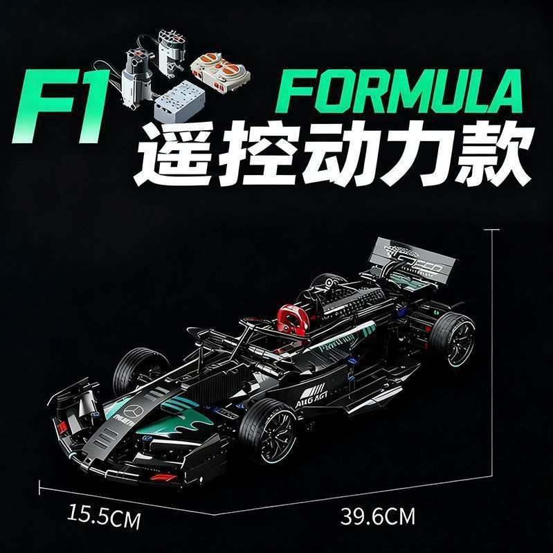 Compatible con Lamborghini V12 Black Samurai puzzle de ensamblaje de juguetes mecánicos autos deportivos regalos para niños