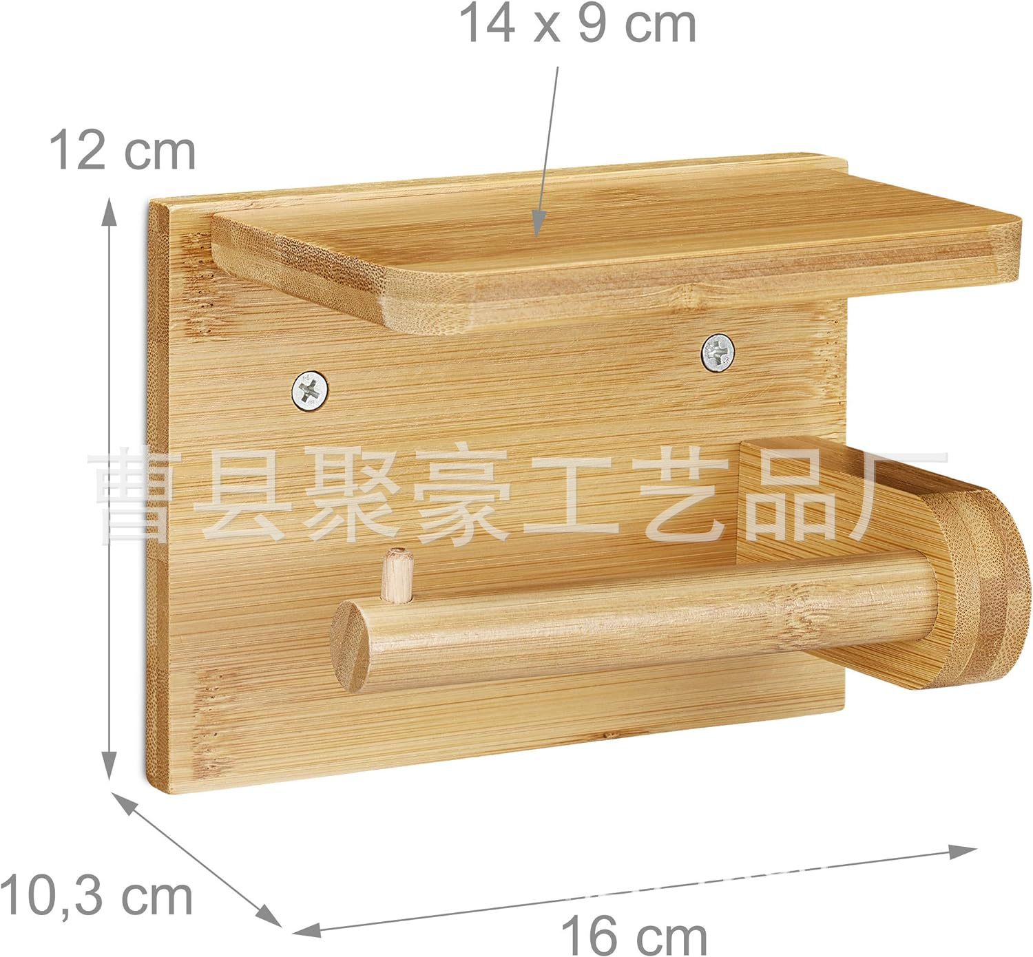 竹制卫生纸架浴室壁挂式卷纸架多功能毛巾架实木卫生间手机支架