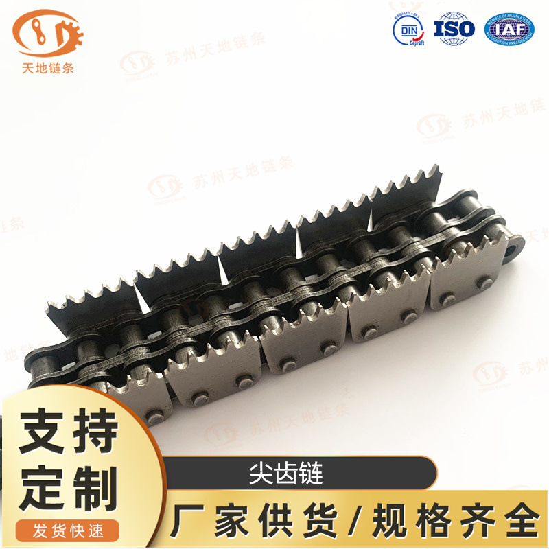 084/083/应全自动棉签机链条棉球棒机链条4分夹持链条静音耐磨厂