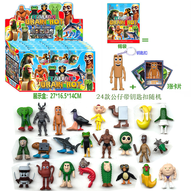 クロスボーダー2-4寸山海経の手作りは全部木の棒人の子供のブラインド袋にカードのキーホルダーを持っています。24袋/箱です。