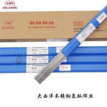 大西洋CHT91K2HR2钛型渣系的CO2气保护药芯焊丝