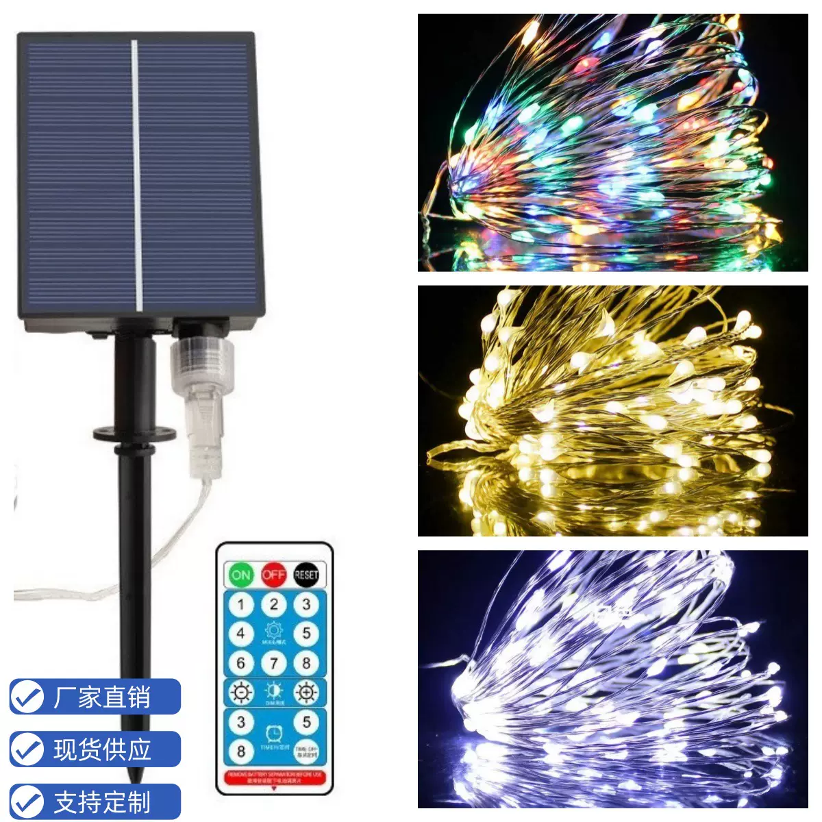 led太阳能合金线户外防水星星灯庭院圣诞彩灯串批发太阳能户外灯