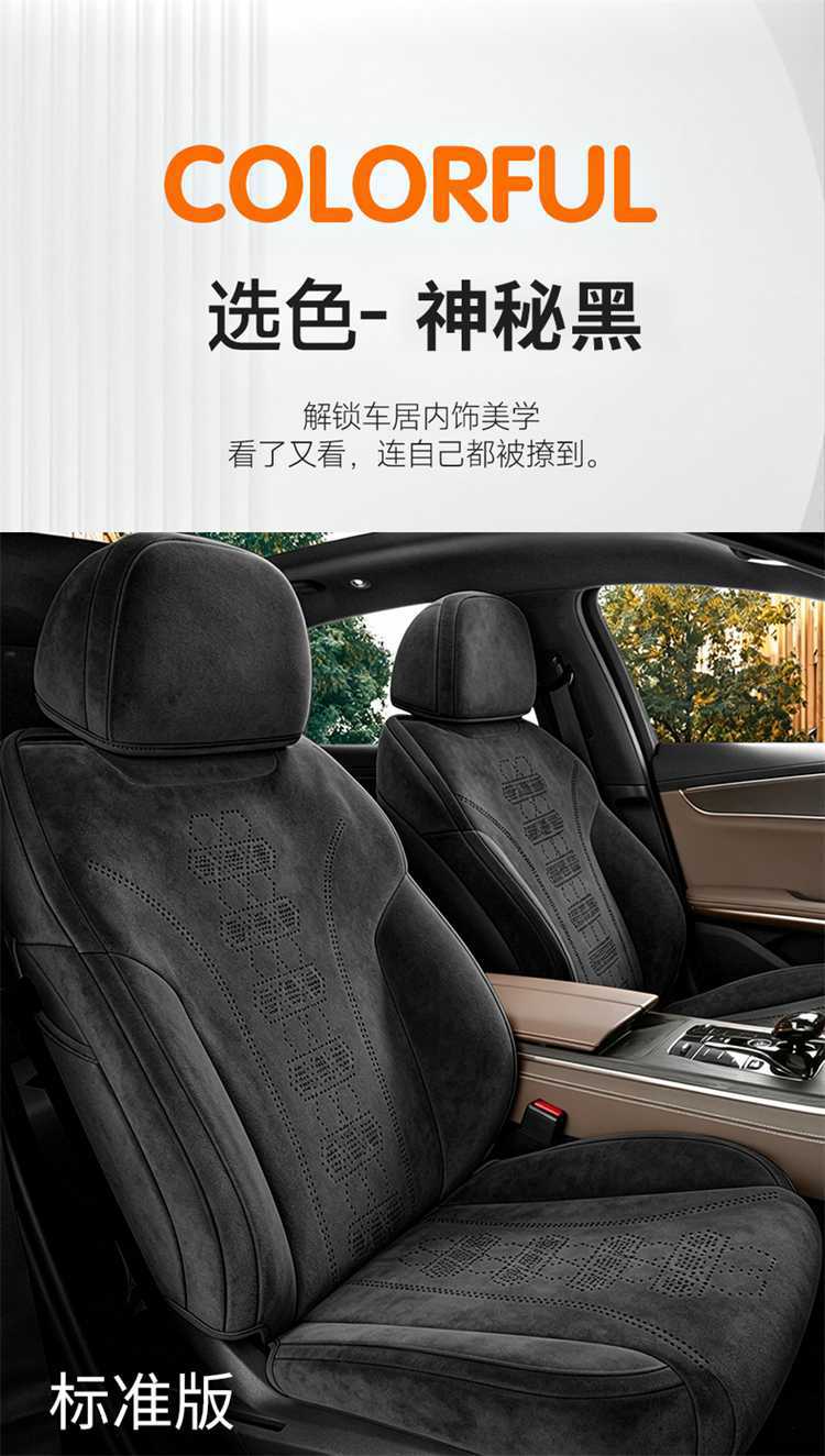 25-26 Models Byd Han Dmi/Ev Special Seat Covers Rams Full Surround Seat Cushions Four-Season Car Seat Covers