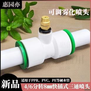 PPR�����PVC�����ͨ���{�F�����^�������Bֳ���ӝ���m��픽���