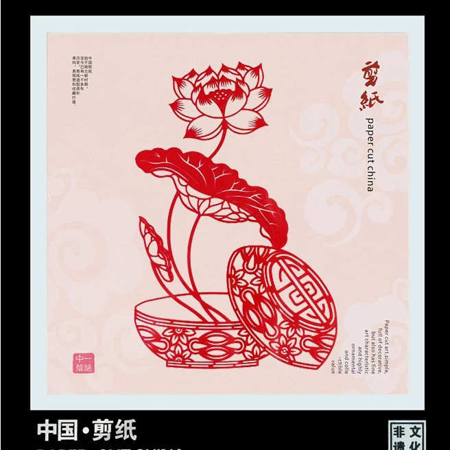Chinese origami, photo frame, souvenir, Chinese style, Birthday gift