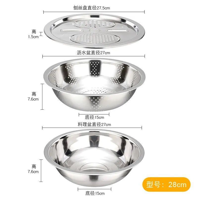 ステンレスの多機能のかんなの鉢の3つのセットの家庭用の台所は米を洗って水のたらいをふるいます。|undefined
