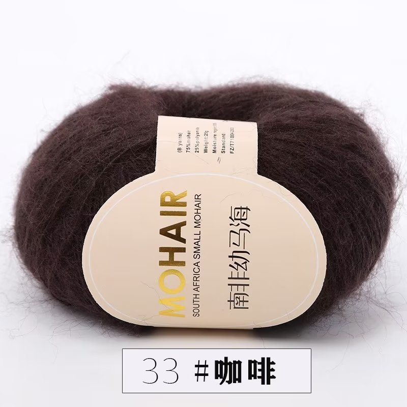 ウールモヘア糸、ファインウール、アンゴラぬいぐるみ糸、かぎ針編み、南アフリカ産ヤングモヘア糸卸売|undefined