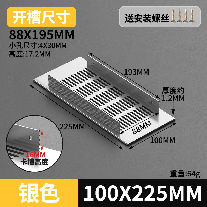 Gabinete de aleación de aluminio ventilador de red de zapato cubierta de ventilación cubierta de ventilación cubierta de ventilación de rejilla de disipación de calor