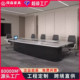 大班桌;办公桌;会议桌