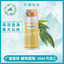 植物香料;香薰;香薰蜡烛工具