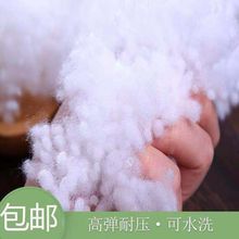 棉花填充物高弹纤维丝绵羽绒天空蓬松pp棉抱枕芯玩偶珍珠棉填充棉