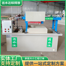 现货小型水墨印染印花污水处理一体化设备固液分离超滤